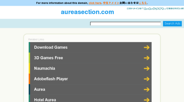 forums.aureasection.com