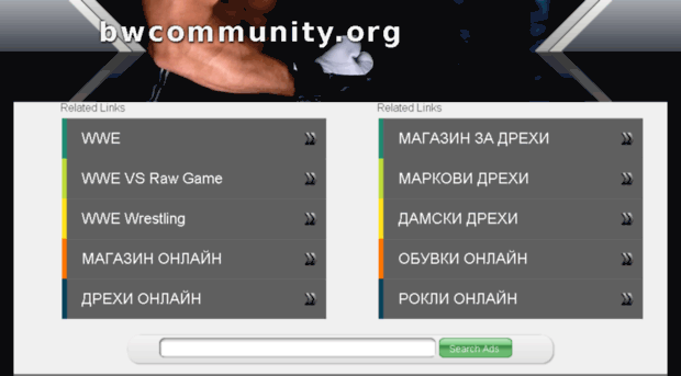 forums.bwcommunity.org