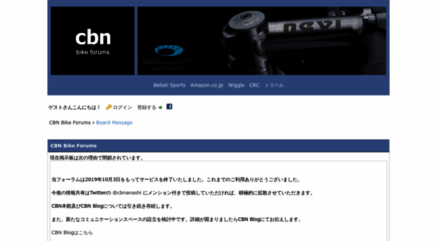 forums.cbnanashi.net