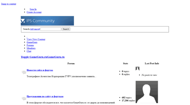 forums.gameguru.ru