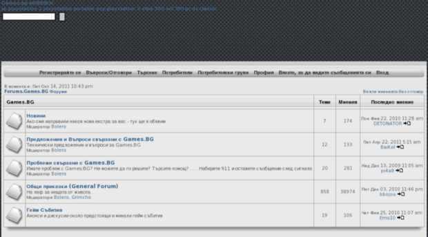 forums.games.bg