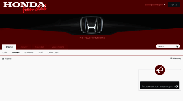 forums.hondabg.com