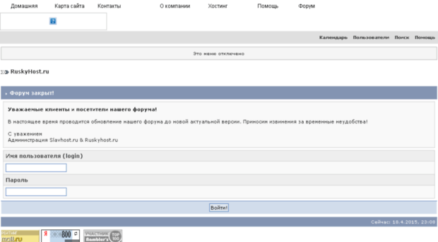 forums.ruskyhost.ru