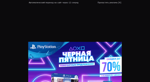 forums.stopgame.ru