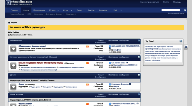 forums.vkmonline.com