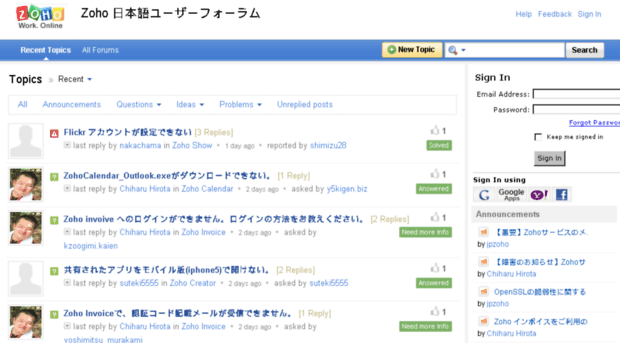 forums.zoho.jp