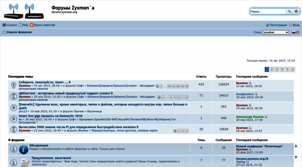 forums.zyxmon.org