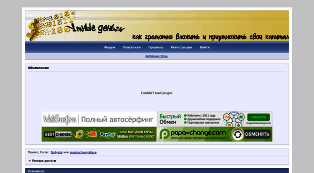 forumsell.userforum.ru