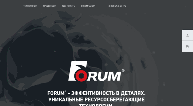 forumshop.ru