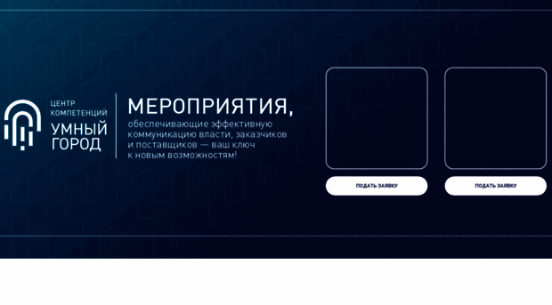forumsmartcity.ru