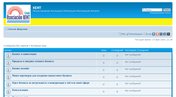 forumtenerifekent.com