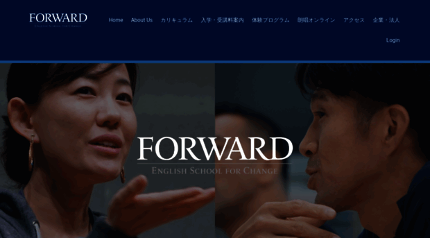 forward.jpn.com
