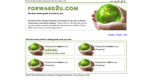 forward2u.com