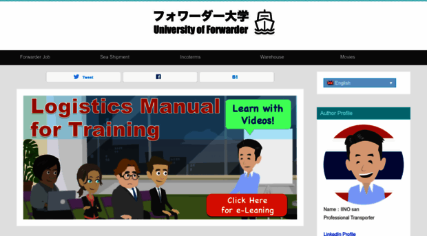 forwarder-university.com