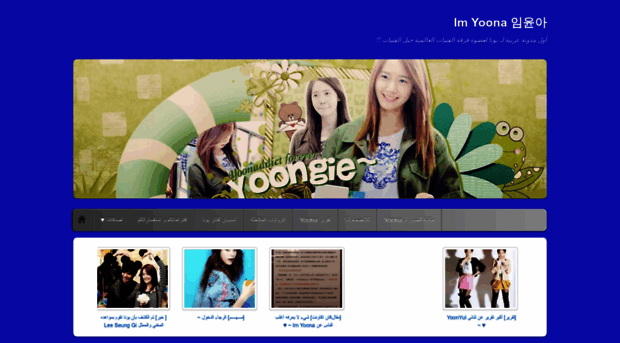 foryoona.wordpress.com