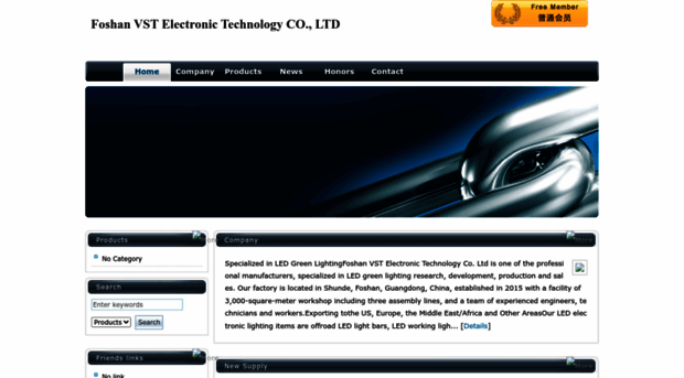 foshanvst.sys-steel.com