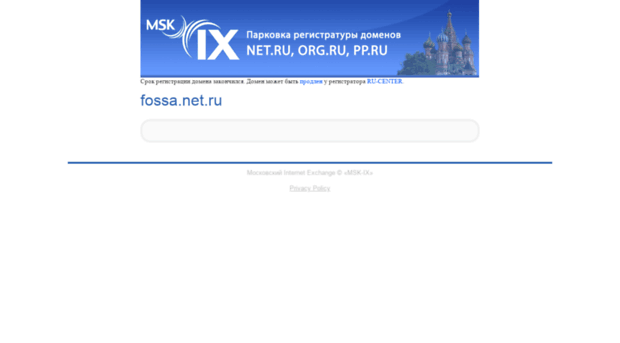 fossa.net.ru