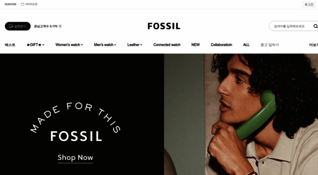 fossil.co.kr