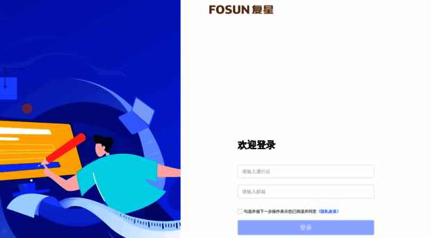 fosun.ceping.com