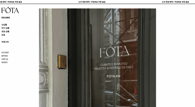 fota.kr