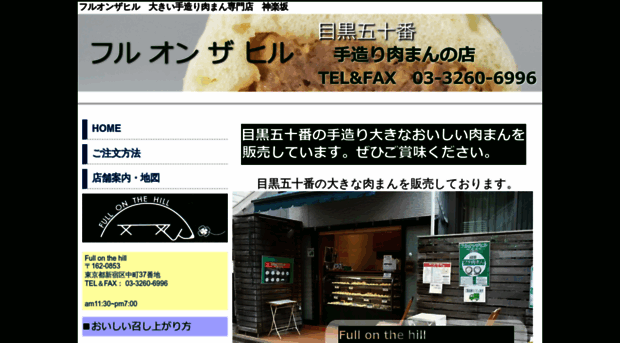 foth.tokyo