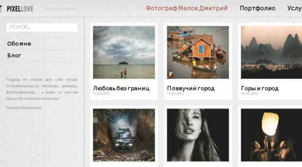 foto-dm.ru