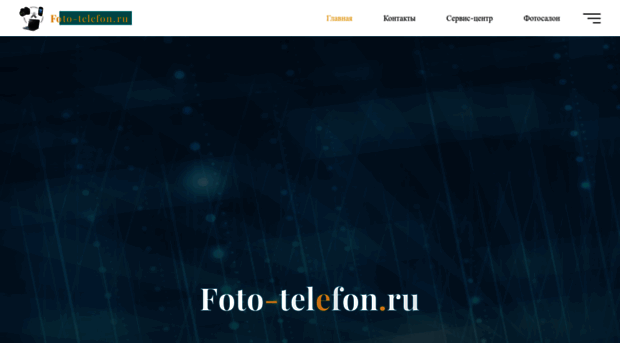 foto-telefon.ru