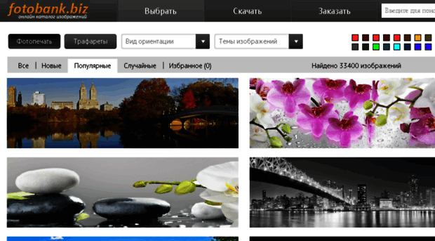 fotobank.biz