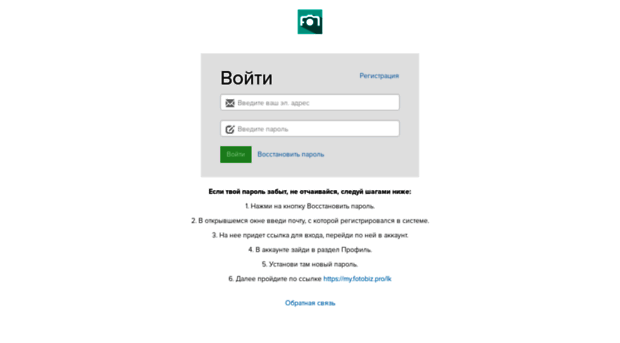 fotobiz.getcourse.ru