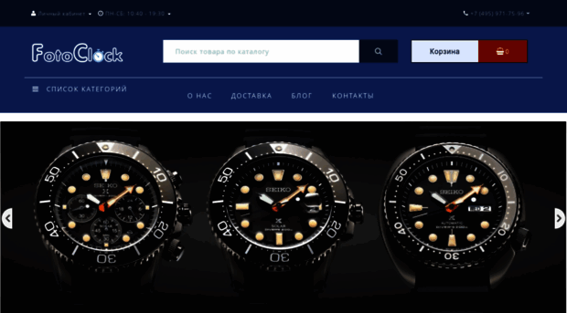 fotoclock.ru