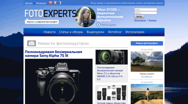 fotoexperts.ru