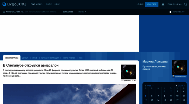 fotografersha.livejournal.com