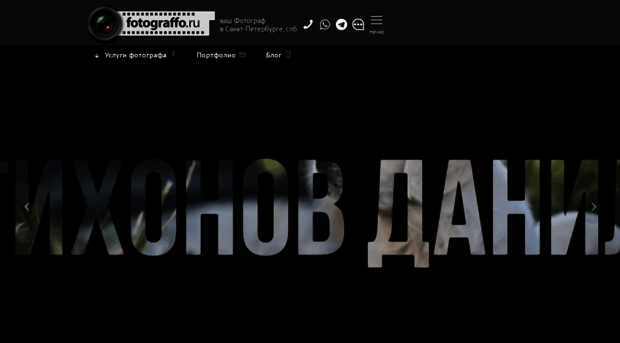 fotograffo.ru