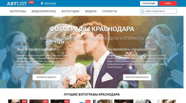 fotokrd.ru