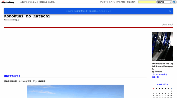 fotonao.exblog.jp