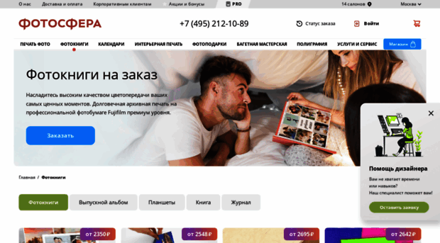fotooks.ru