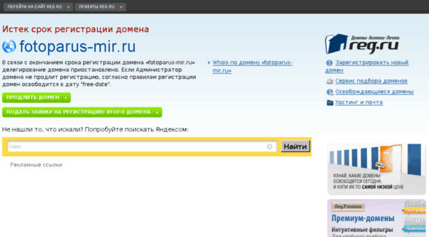 fotoparus-mir.ru