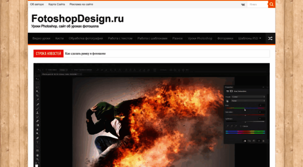 fotoshopdesign.ru