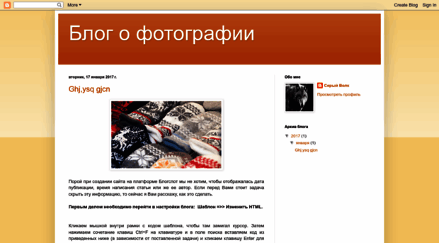 fotosvoboda.blogspot.ru