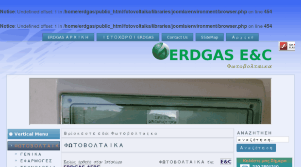 fotovoltaika.erdgas.gr