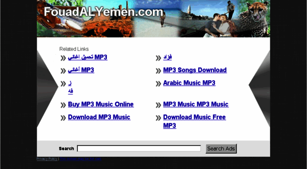 fouadalyemen.com