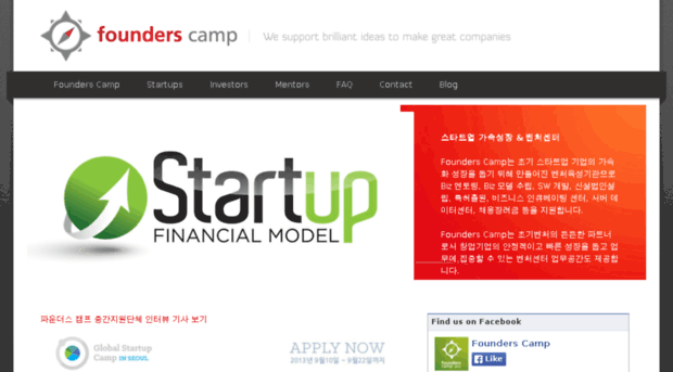 founderscamp.kr