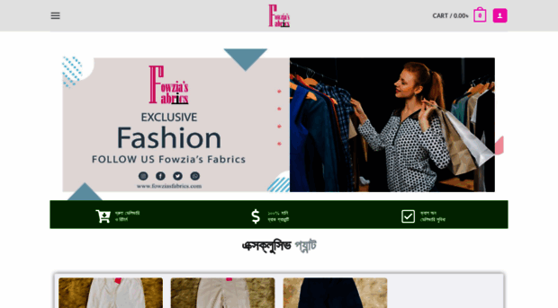 fowziasfabrics.com