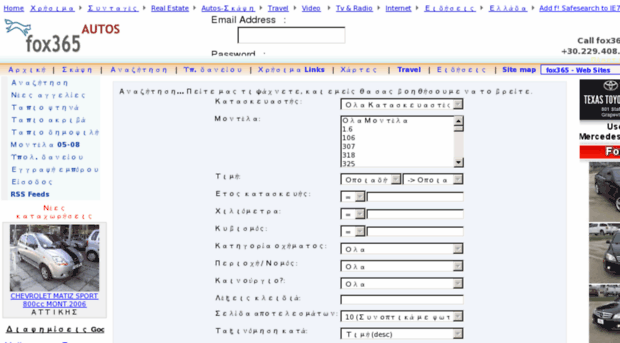 foxautos.gr