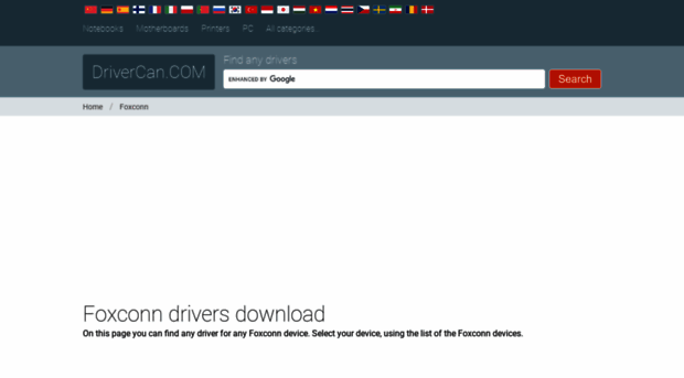 foxconn.drivercan.com