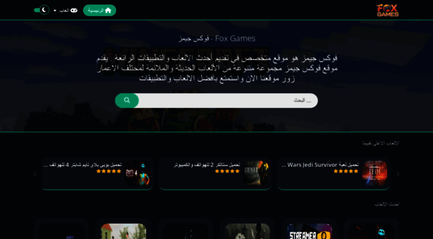 foxgames.online