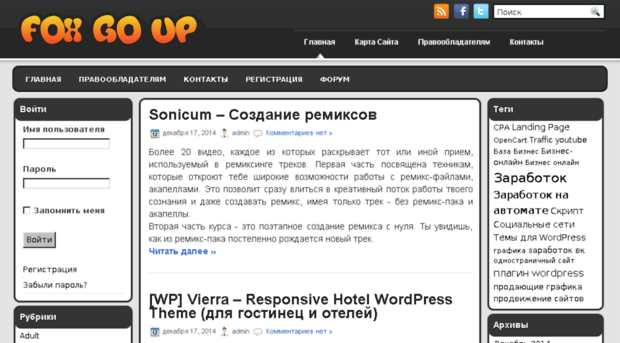 foxgoup.ru