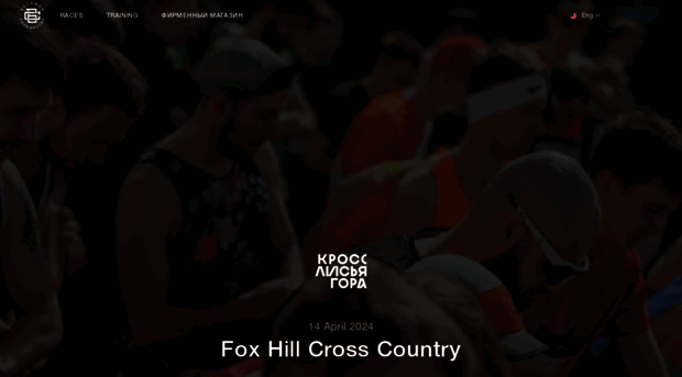 foxhillxc.org