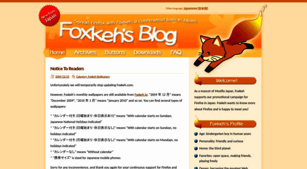 foxkeh.com