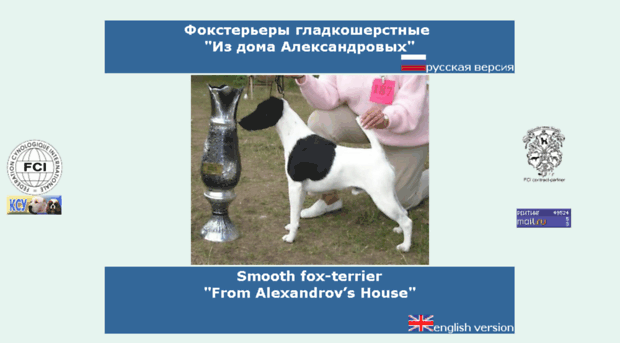 foxterrierukraine.com